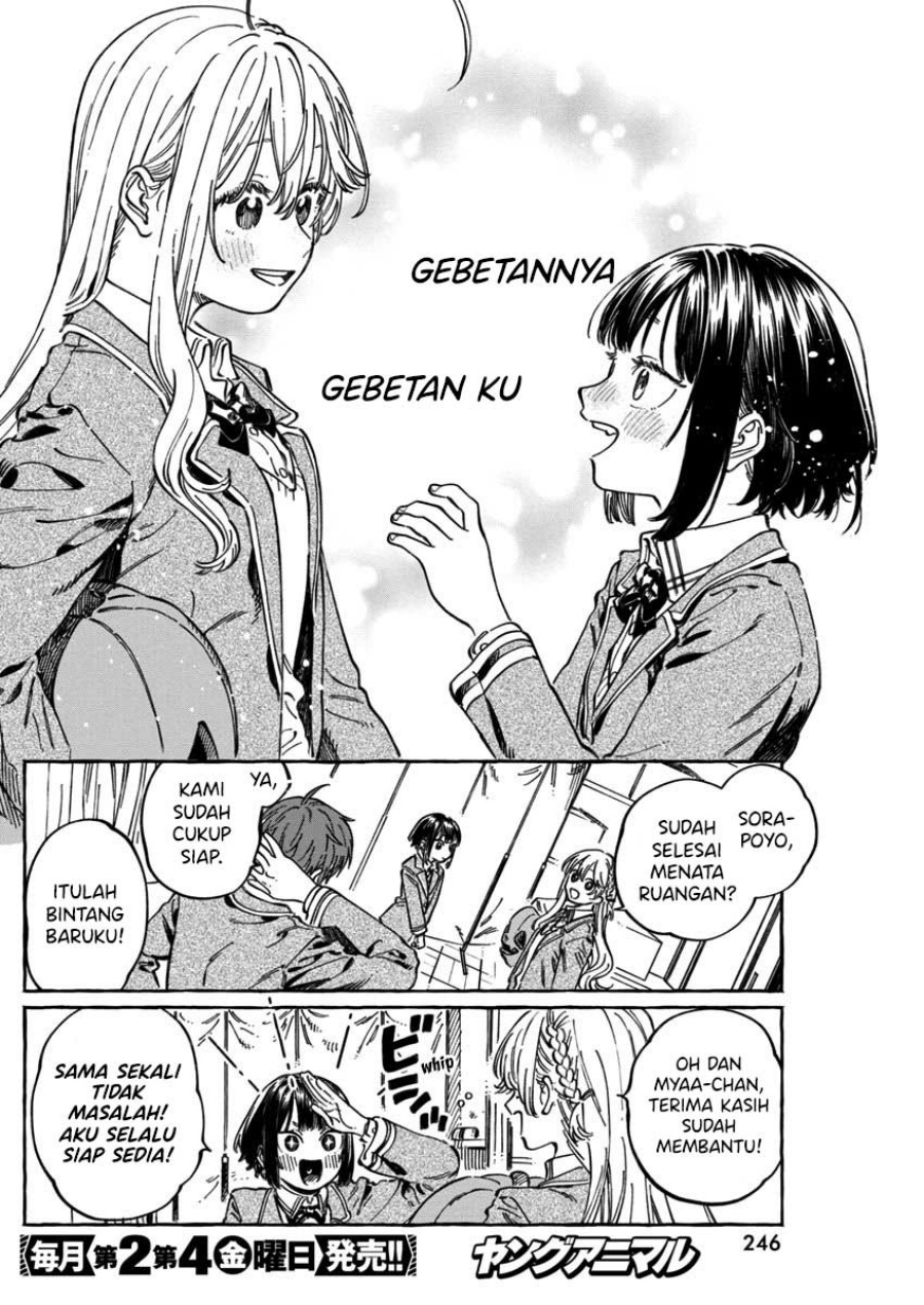 Boku no Suki na Hito ga Suki na Hito Chapter 11.6 Gambar 8