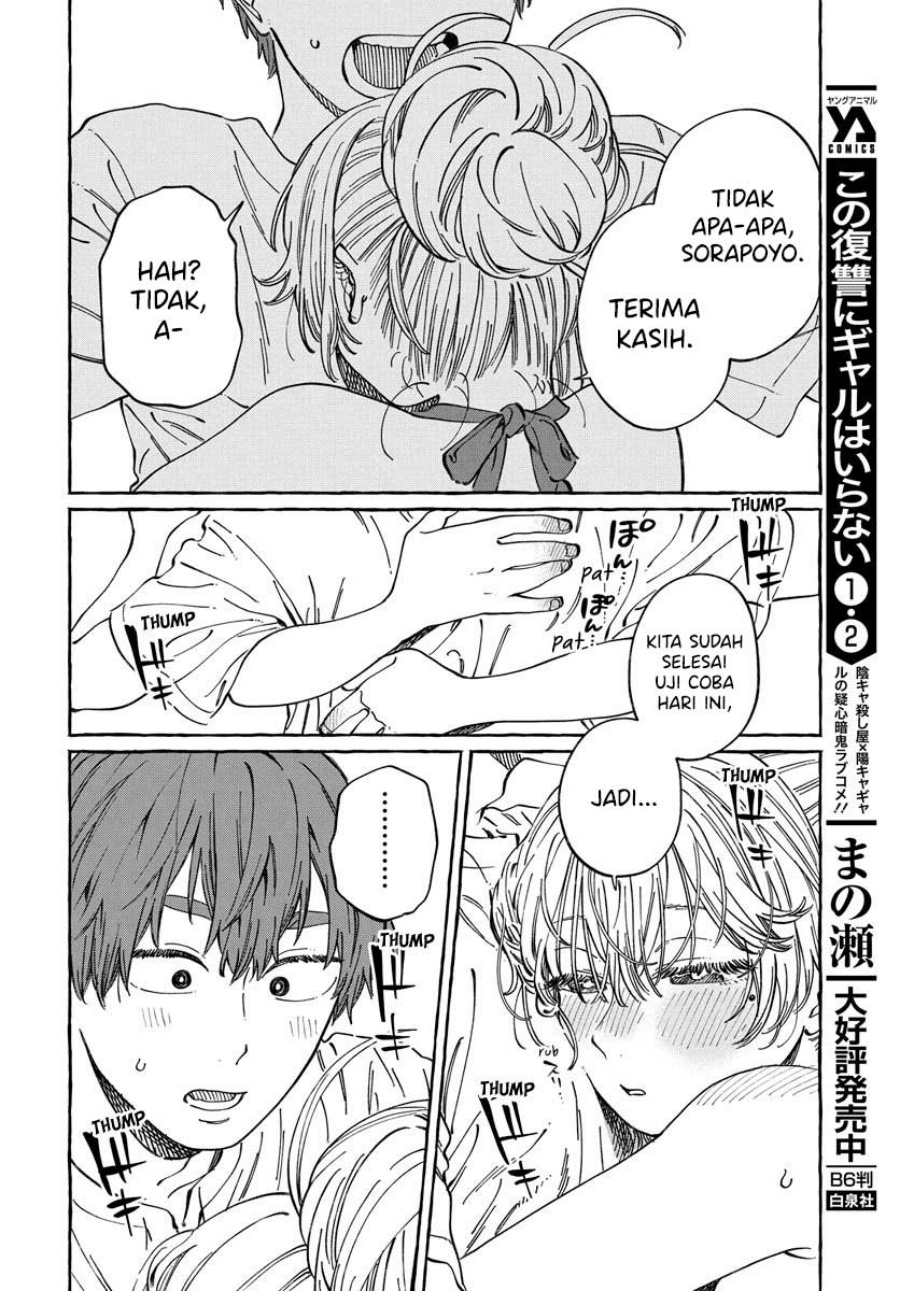 Boku no Suki na Hito ga Suki na Hito Chapter 11 Gambar 29