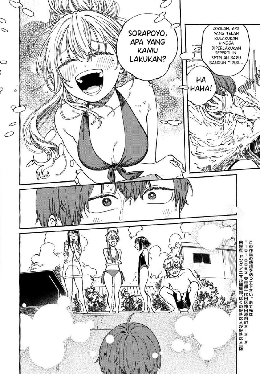 Boku no Suki na Hito ga Suki na Hito Chapter 11 Gambar 31