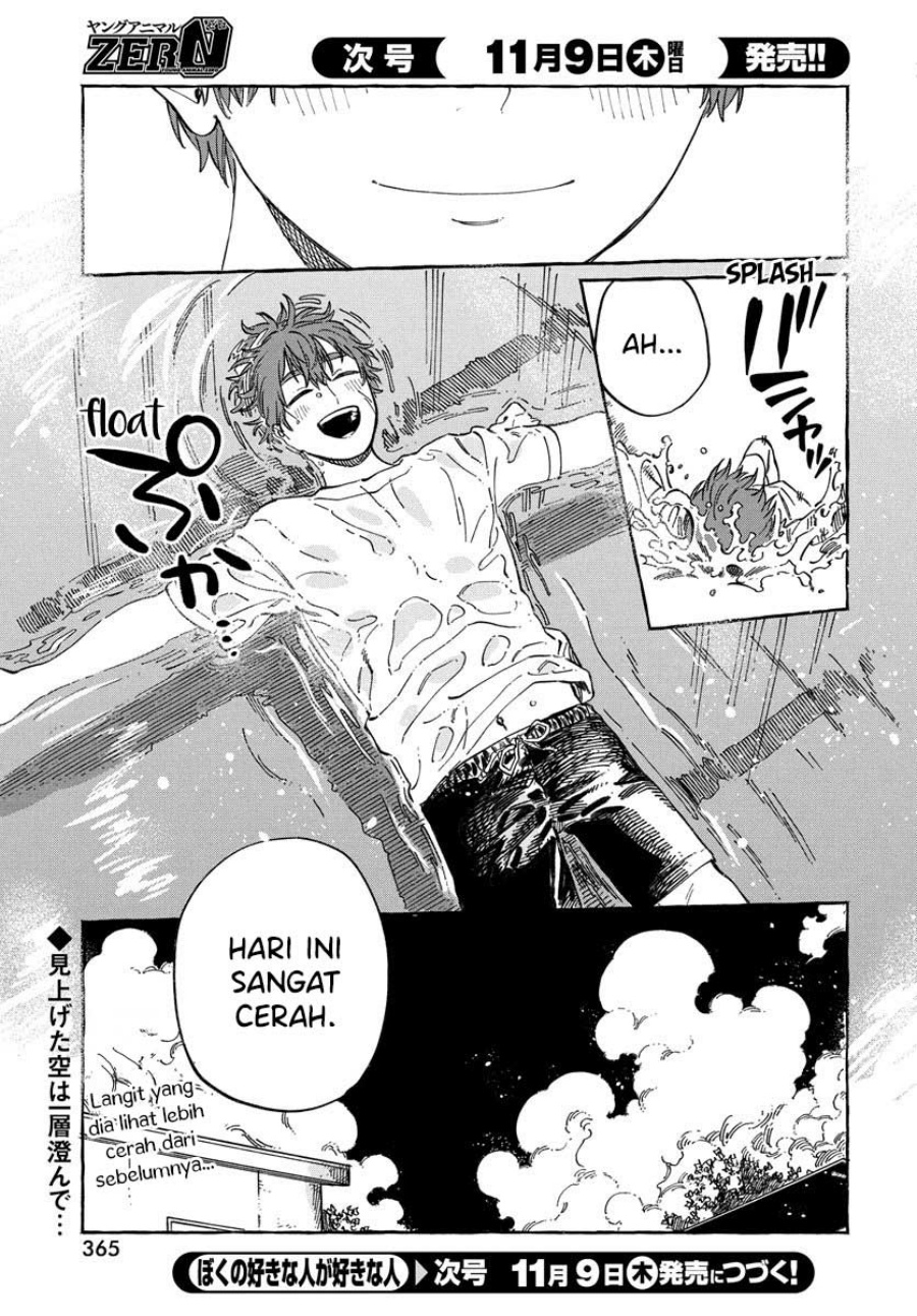 Boku no Suki na Hito ga Suki na Hito Chapter 11 Gambar 32