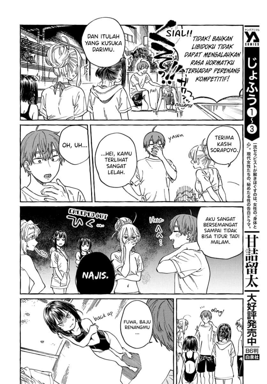 Boku no Suki na Hito ga Suki na Hito Chapter 11 Gambar 9