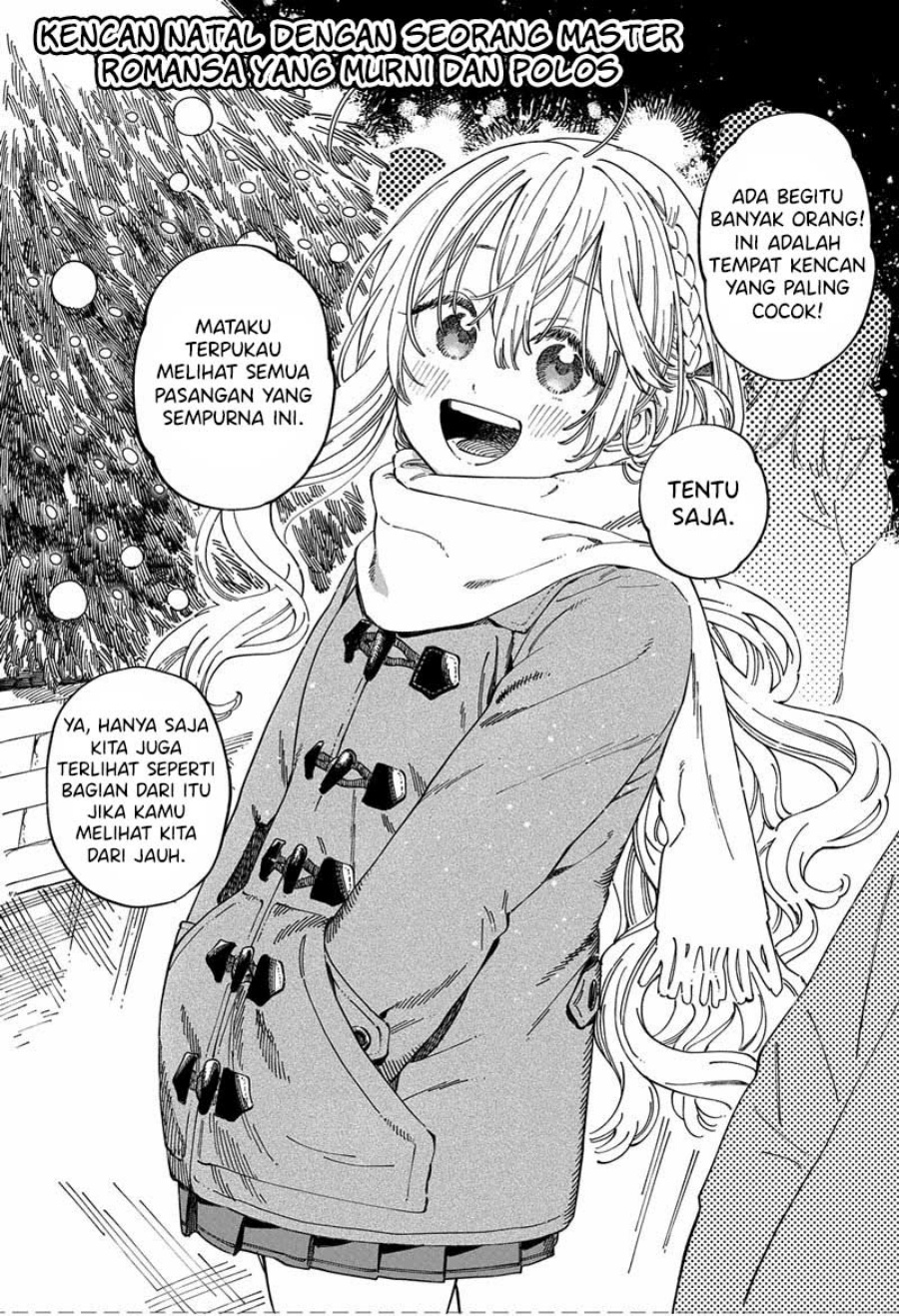 Baca Manga Boku no Suki na Hito ga Suki na Hito Chapter 12.7 Gambar 2