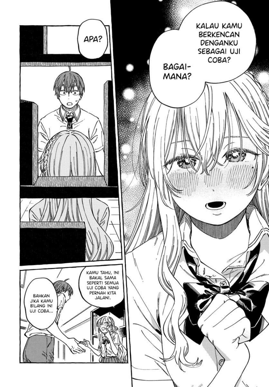 Boku no Suki na Hito ga Suki na Hito Chapter 12 Gambar 17