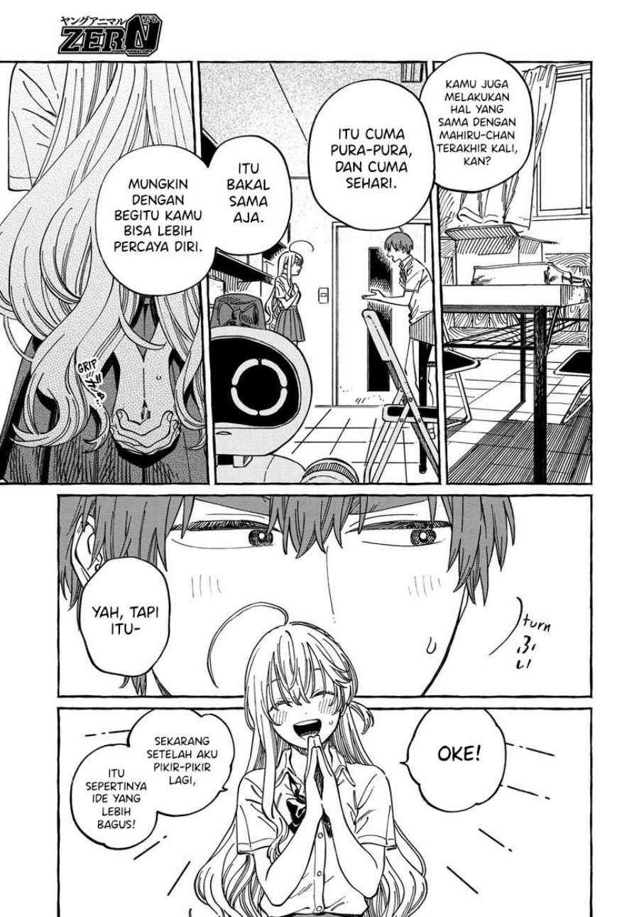 Boku no Suki na Hito ga Suki na Hito Chapter 12 Gambar 18