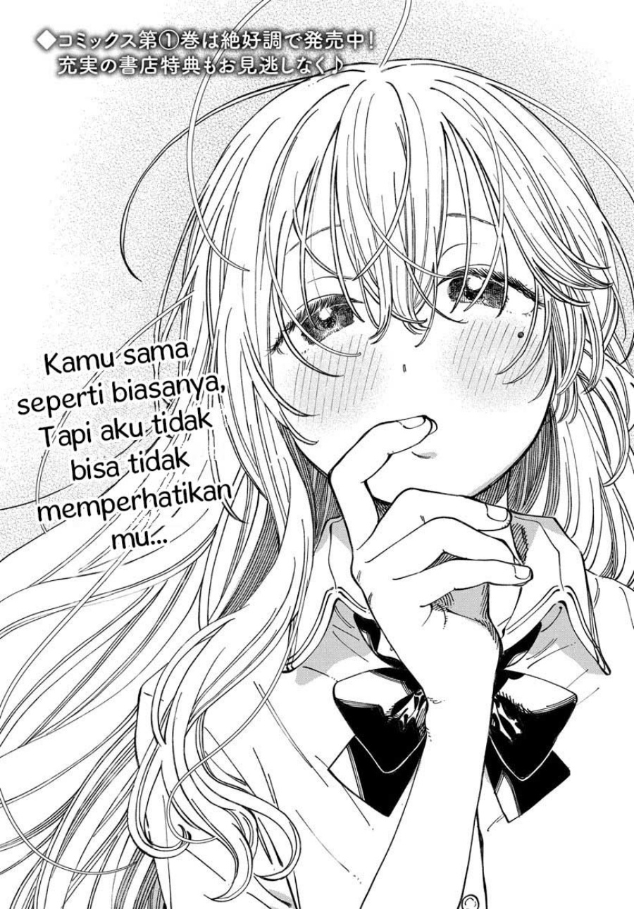 Baca Manga Boku no Suki na Hito ga Suki na Hito Chapter 12 Gambar 2