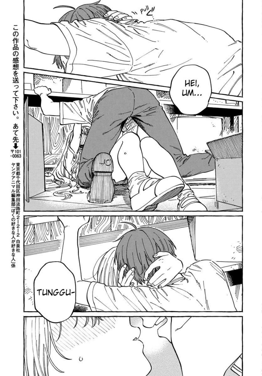 Boku no Suki na Hito ga Suki na Hito Chapter 12 Gambar 28