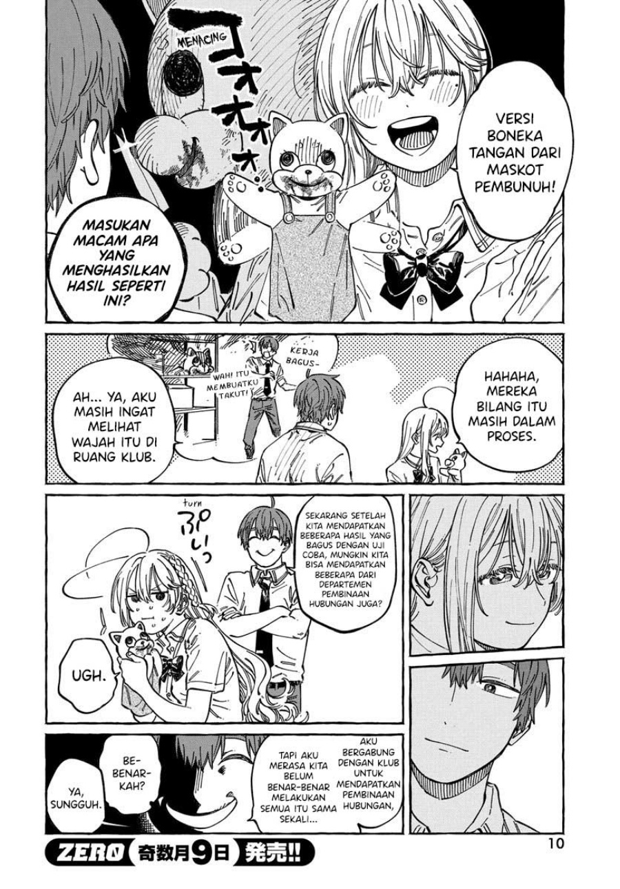 Boku no Suki na Hito ga Suki na Hito Chapter 12 Gambar 7