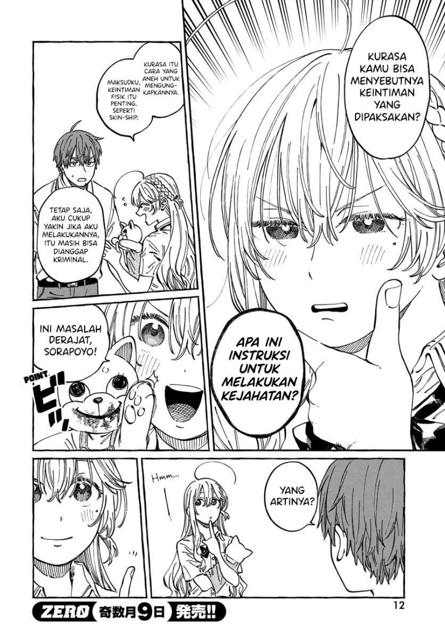 Boku no Suki na Hito ga Suki na Hito Chapter 12 Gambar 9