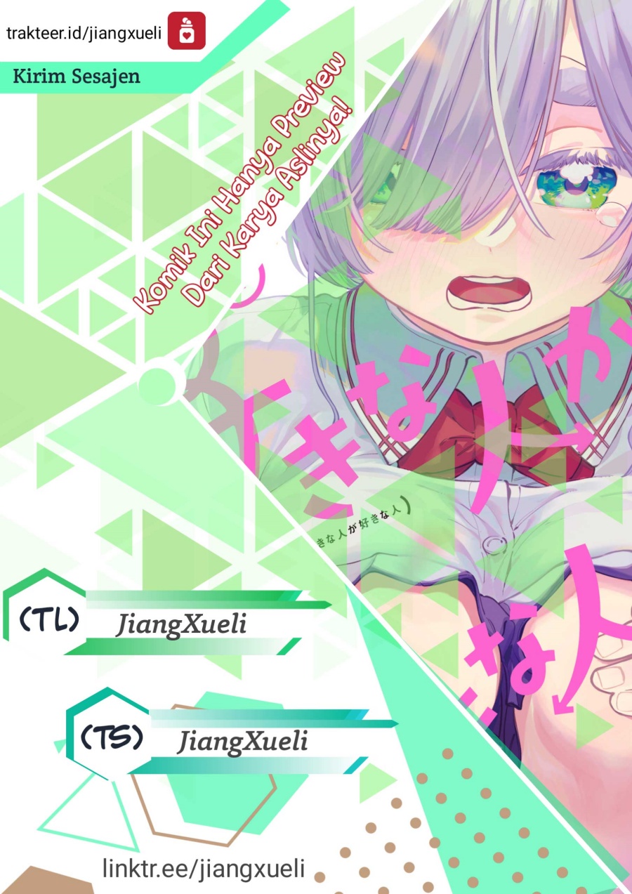 Baca Komik Boku no Suki na Hito ga Suki na Hito Chapter 13.5 Gambar 1