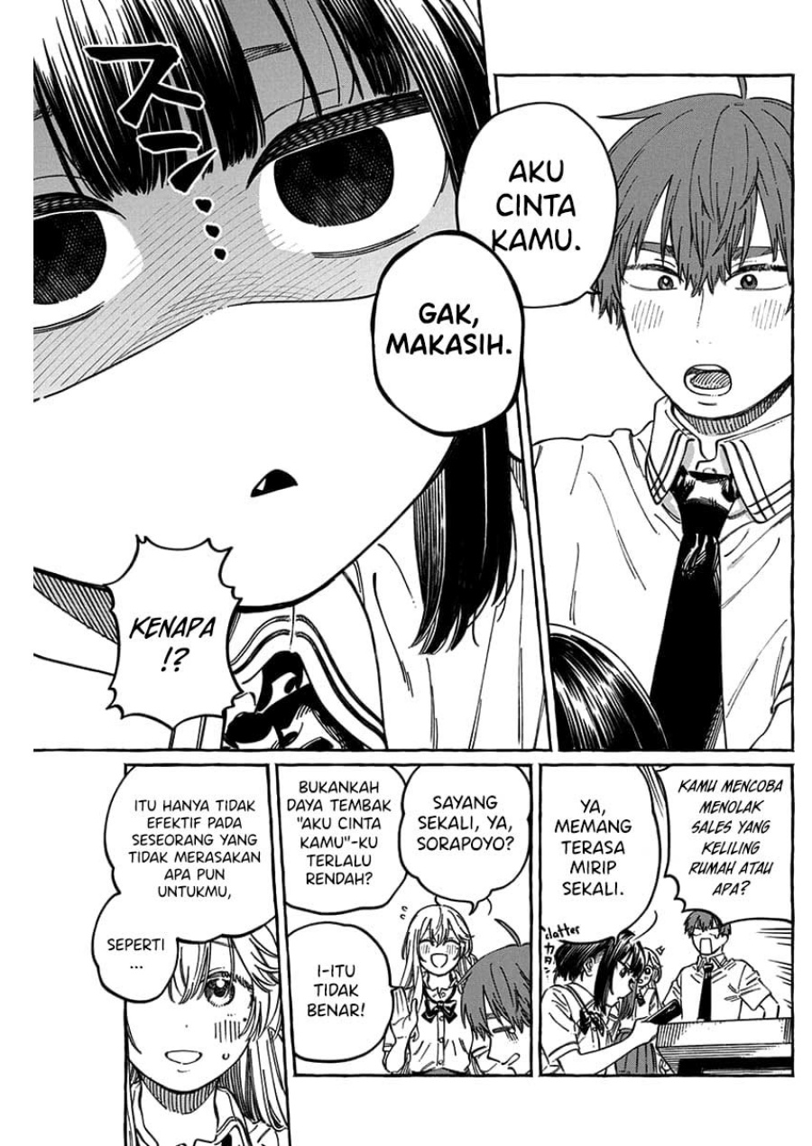 Boku no Suki na Hito ga Suki na Hito Chapter 13.5 Gambar 14