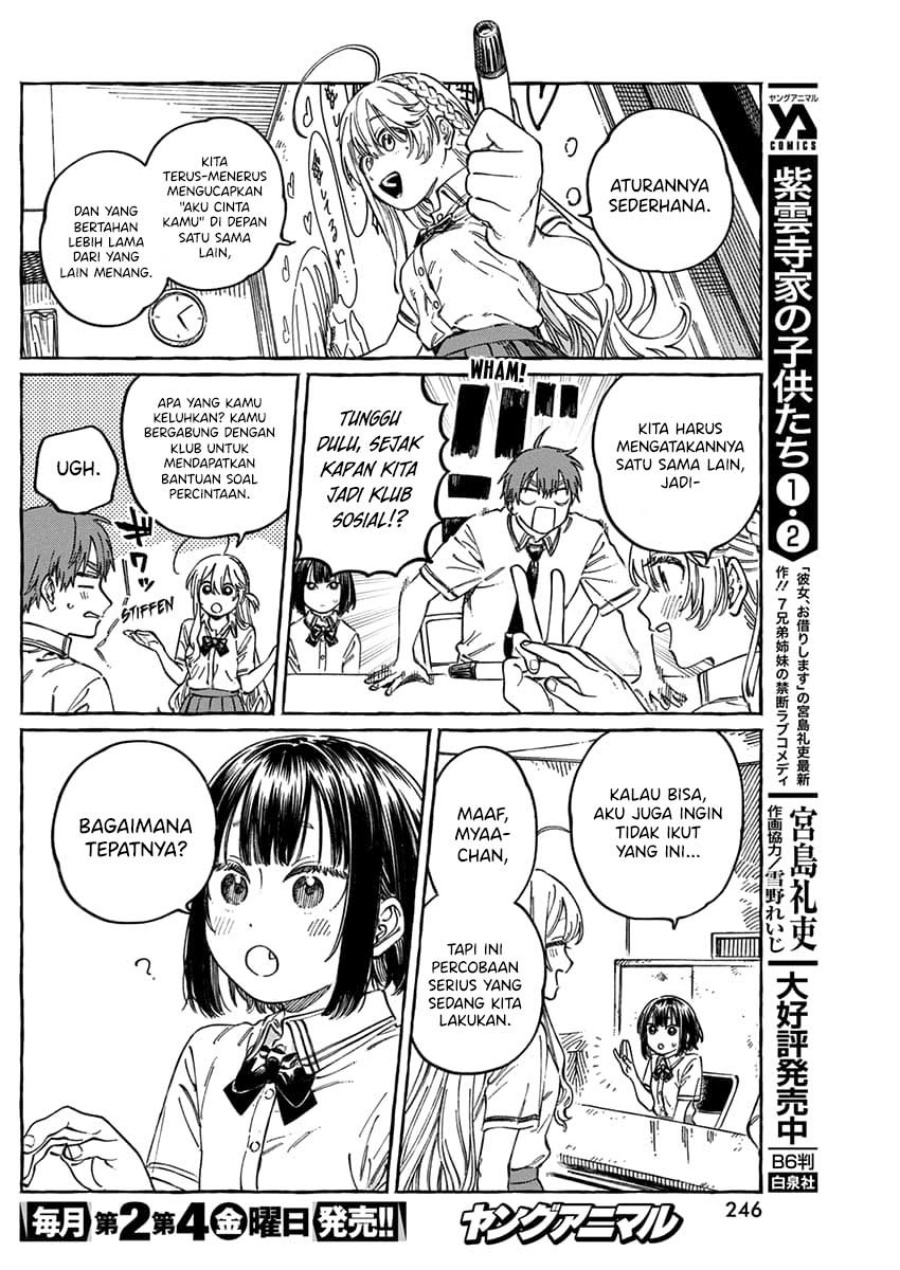 Boku no Suki na Hito ga Suki na Hito Chapter 13.5 Gambar 5