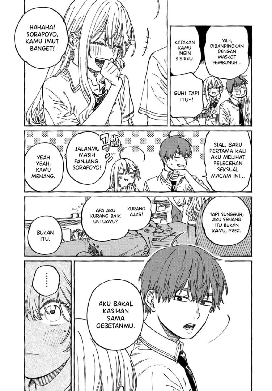 Boku no Suki na Hito ga Suki na Hito Chapter 13 Gambar 20