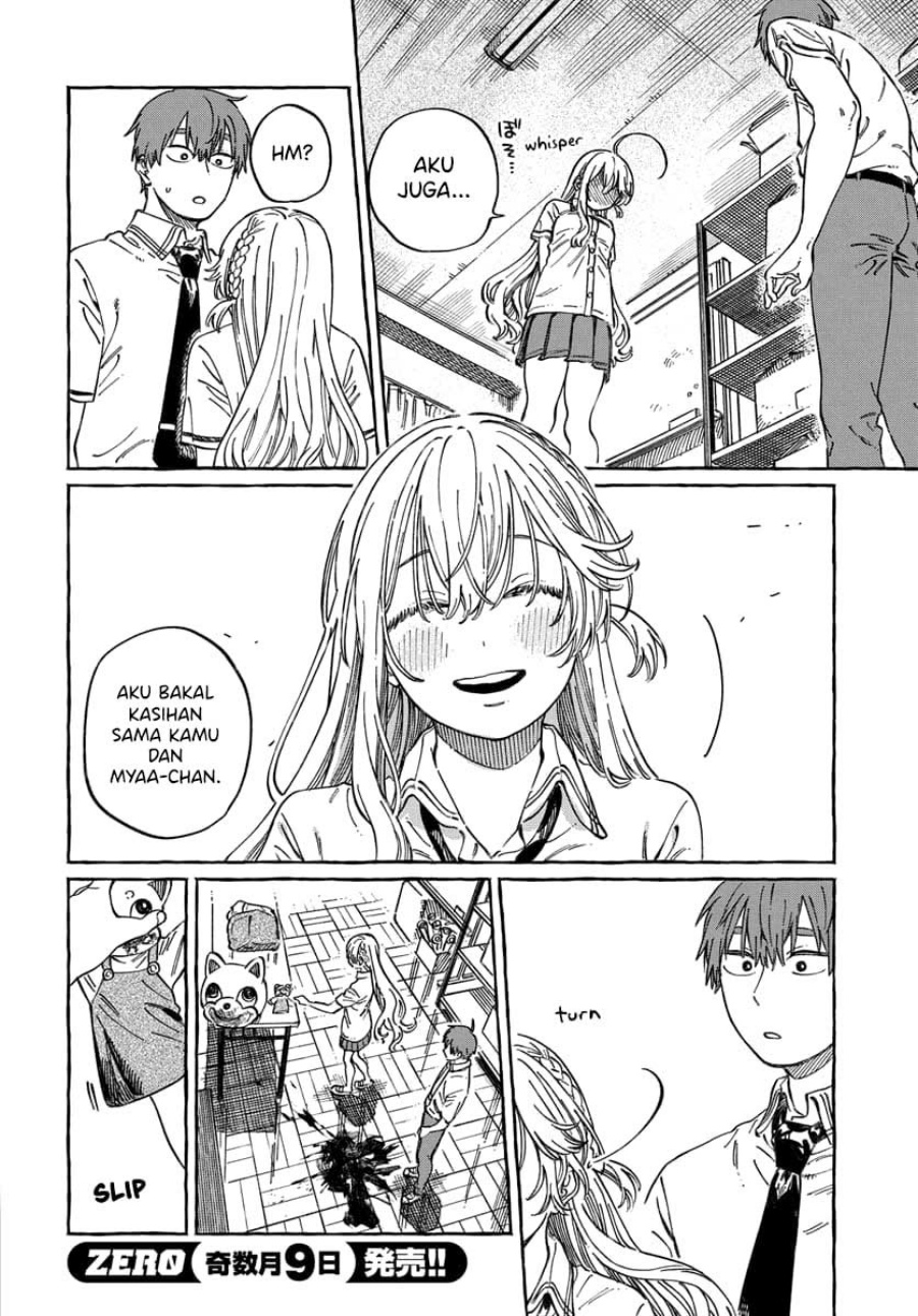 Boku no Suki na Hito ga Suki na Hito Chapter 13 Gambar 21