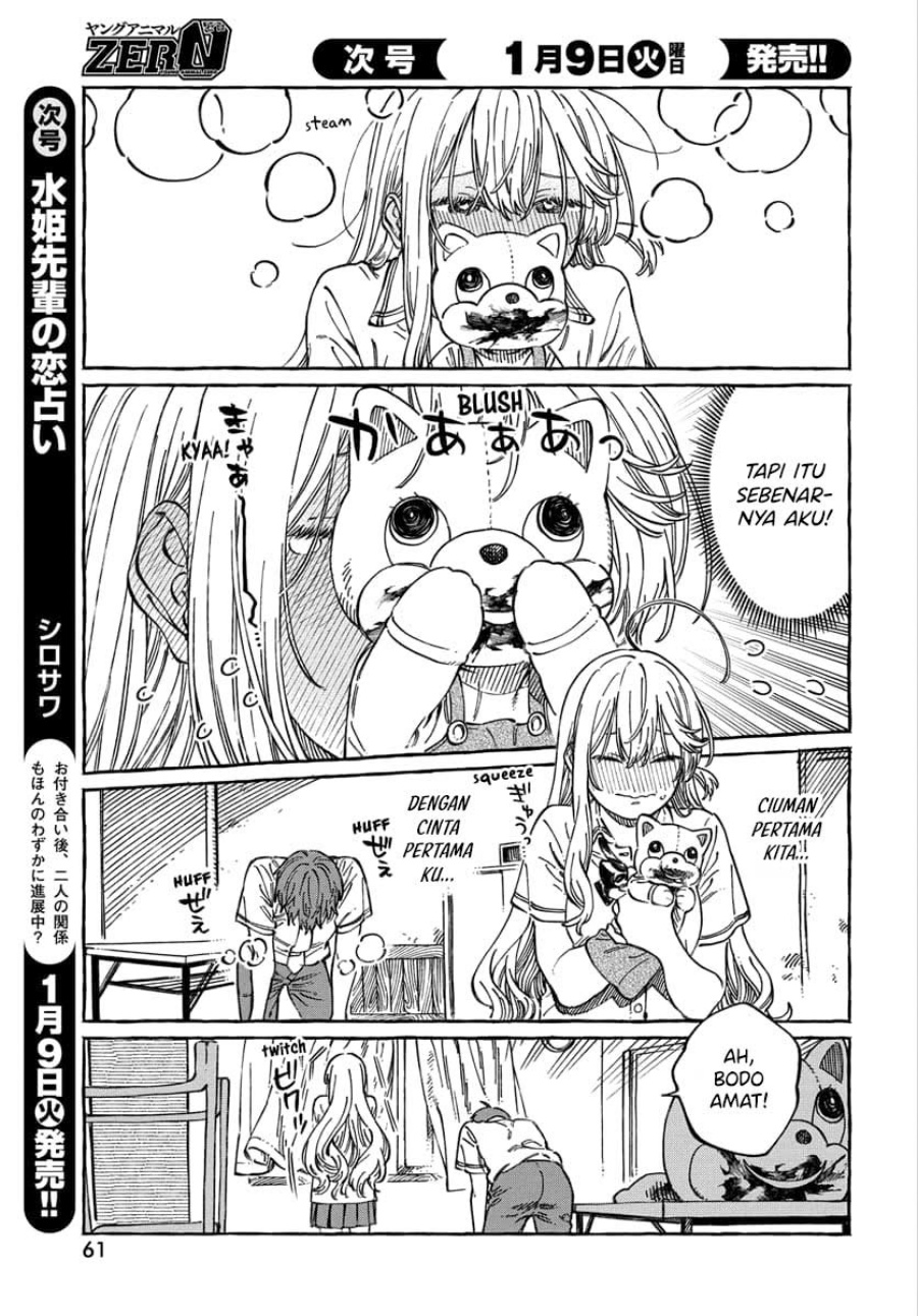 Boku no Suki na Hito ga Suki na Hito Chapter 13 Gambar 27