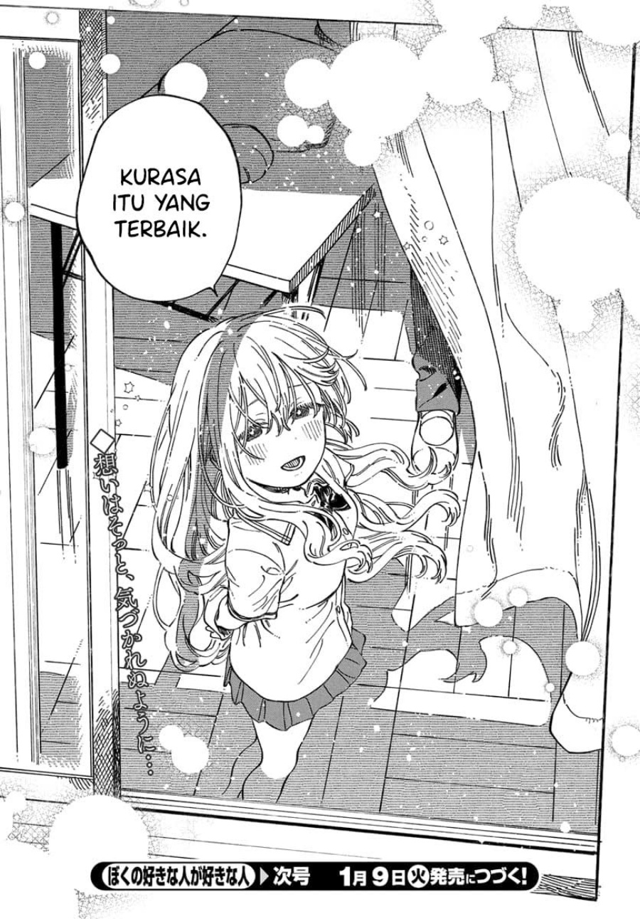 Boku no Suki na Hito ga Suki na Hito Chapter 13 Gambar 30