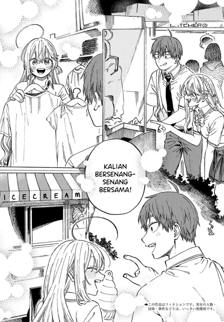 Boku no Suki na Hito ga Suki na Hito Chapter 15 Gambar 3