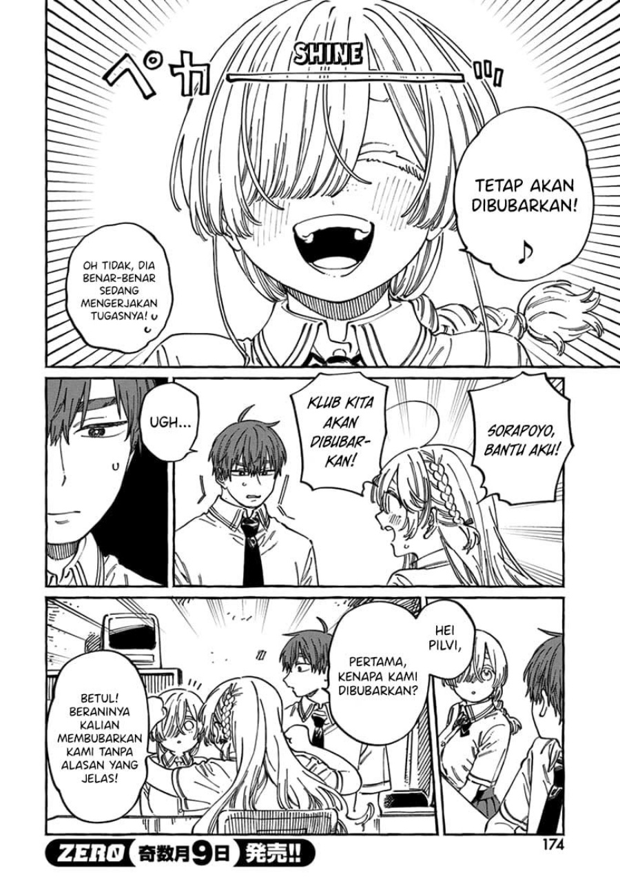 Boku no Suki na Hito ga Suki na Hito Chapter 17 Gambar 11