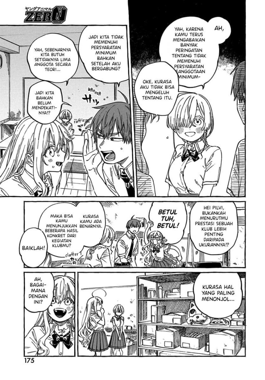 Boku no Suki na Hito ga Suki na Hito Chapter 17 Gambar 12