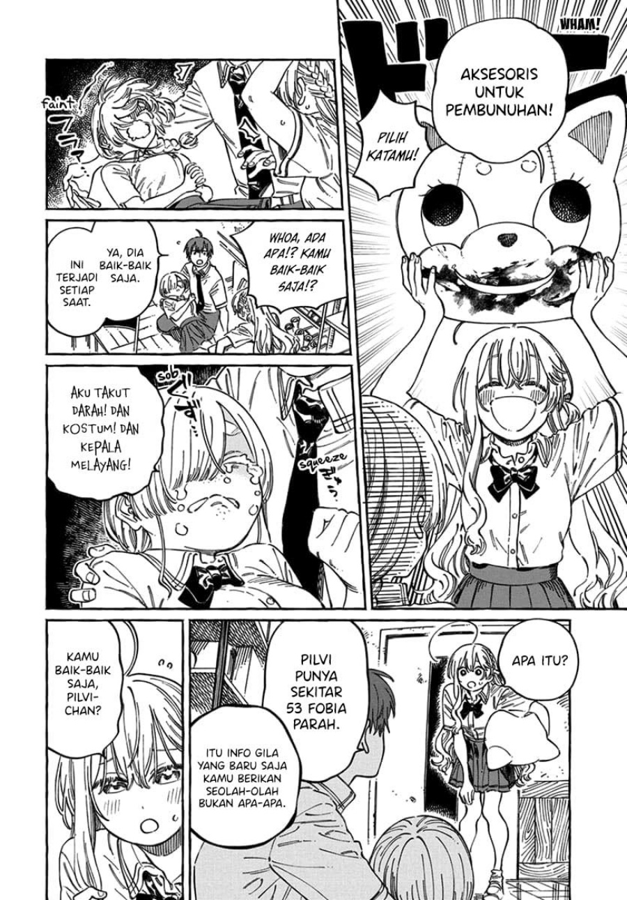 Boku no Suki na Hito ga Suki na Hito Chapter 17 Gambar 13