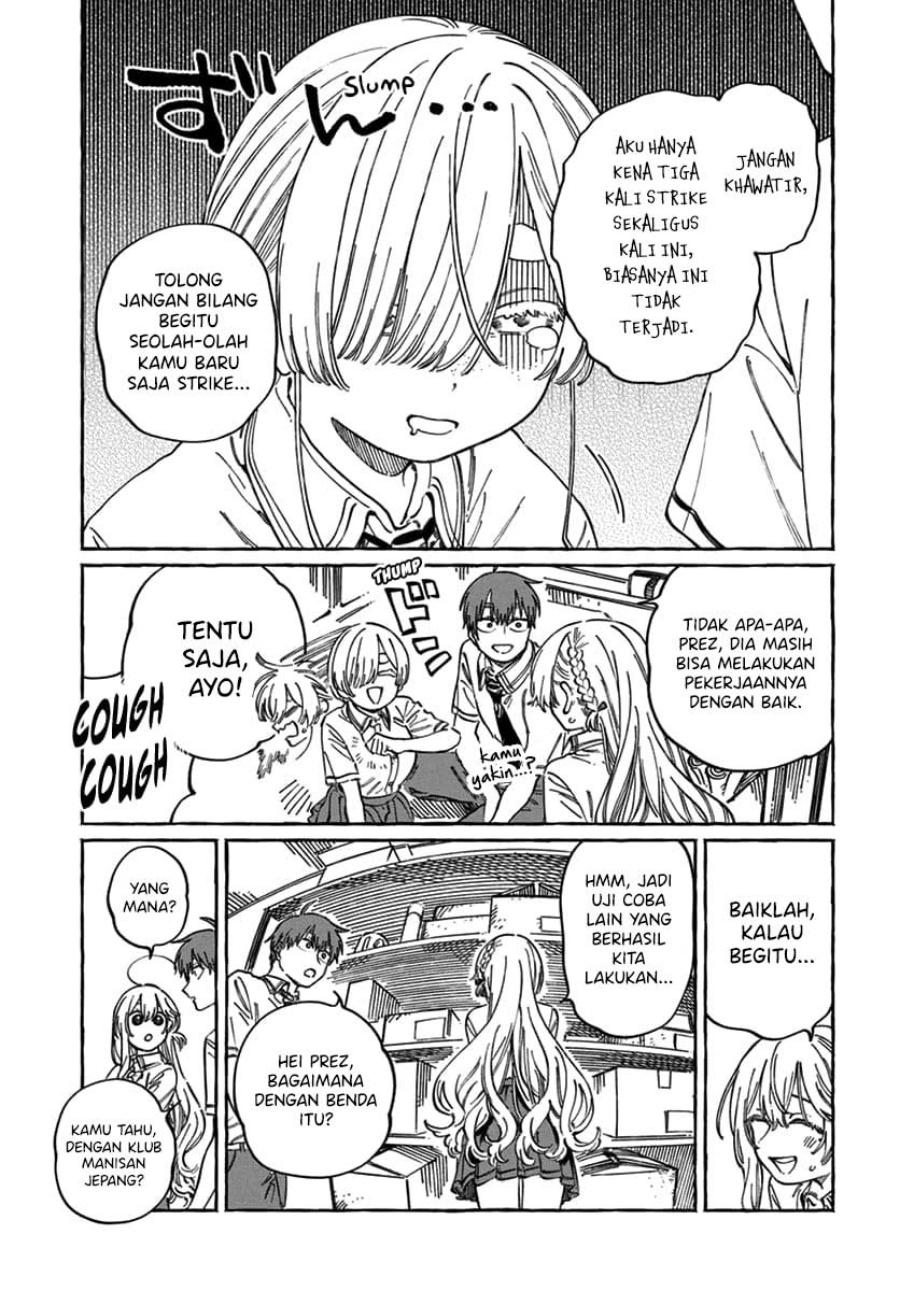 Boku no Suki na Hito ga Suki na Hito Chapter 17 Gambar 14