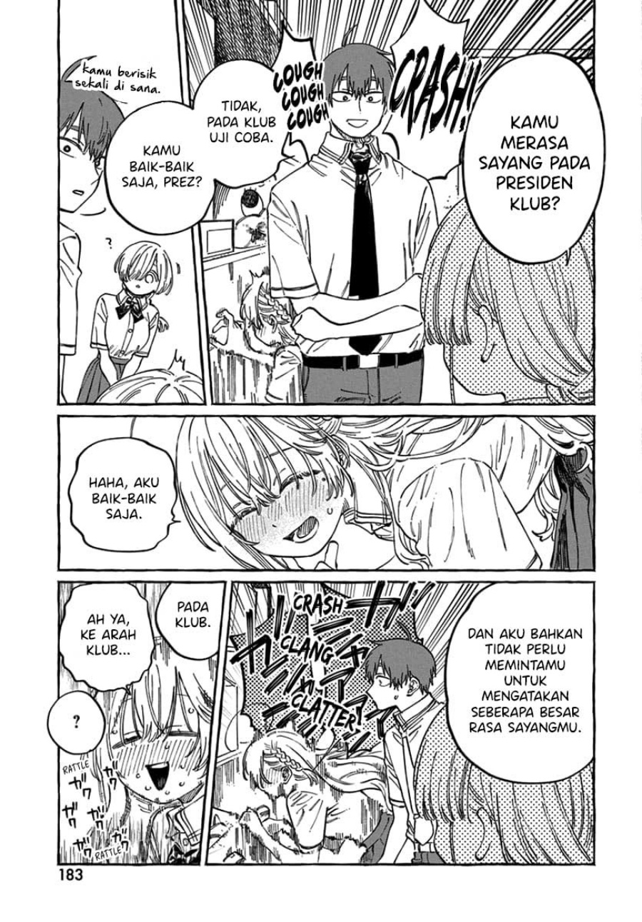 Boku no Suki na Hito ga Suki na Hito Chapter 17 Gambar 20