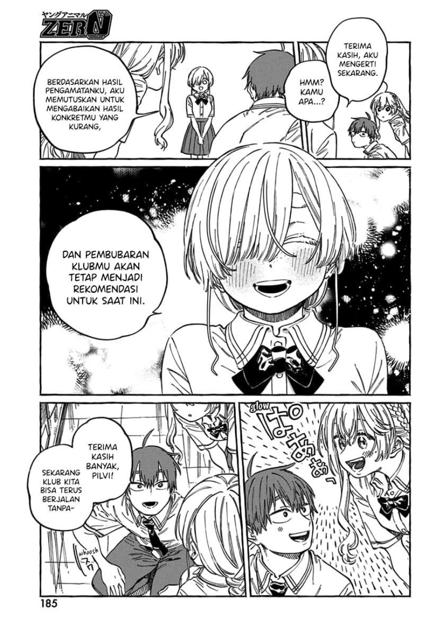 Boku no Suki na Hito ga Suki na Hito Chapter 17 Gambar 22