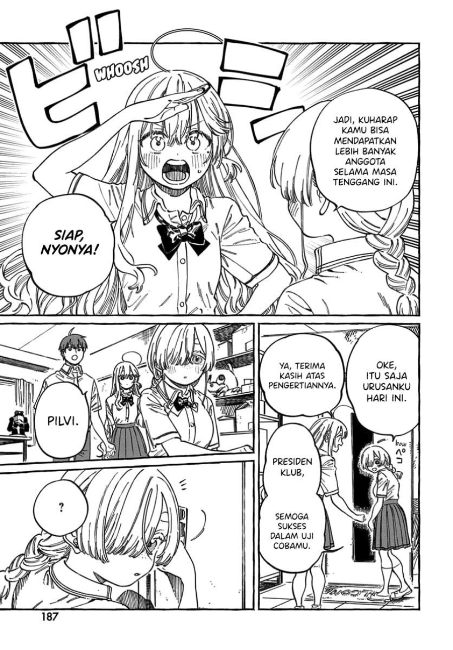 Boku no Suki na Hito ga Suki na Hito Chapter 17 Gambar 24