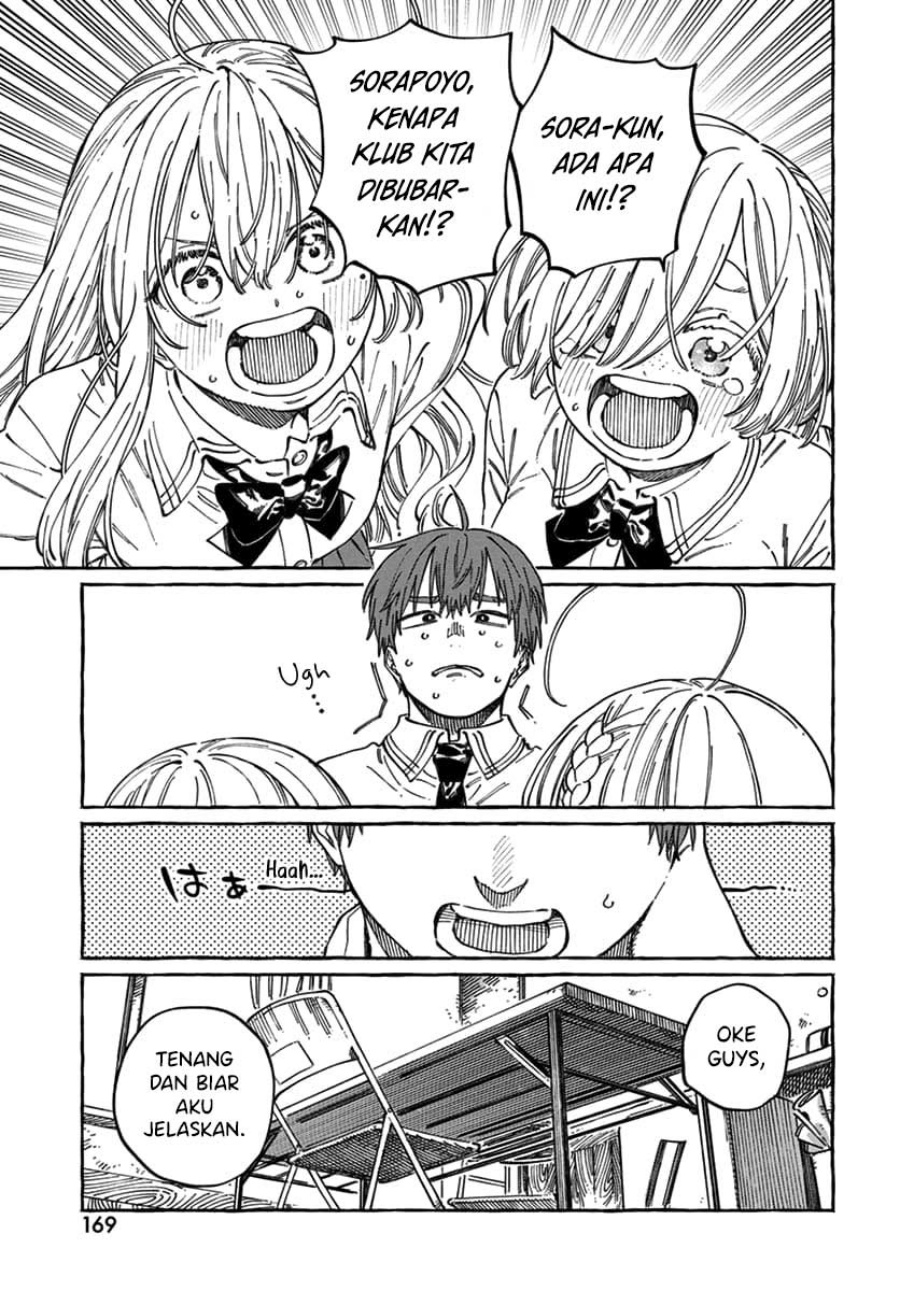 Boku no Suki na Hito ga Suki na Hito Chapter 17 Gambar 6