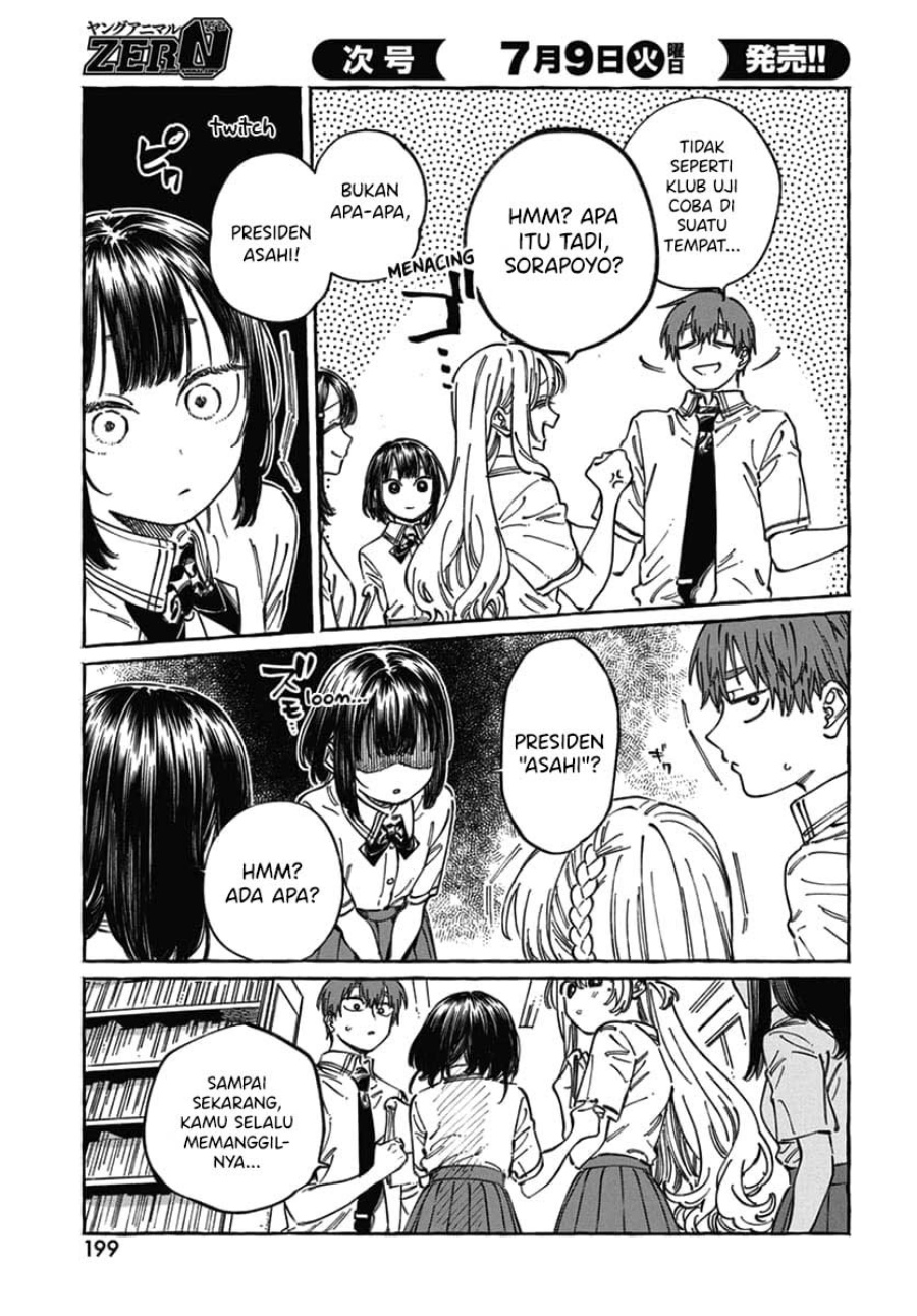 Boku no Suki na Hito ga Suki na Hito Chapter 18 Gambar 4