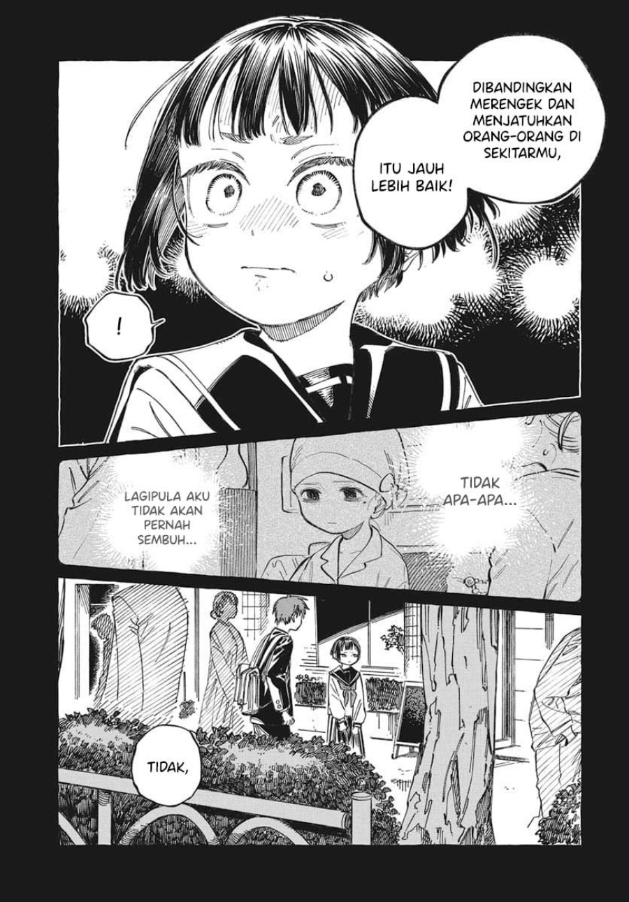 Boku no Suki na Hito ga Suki na Hito Chapter 19 Gambar 28