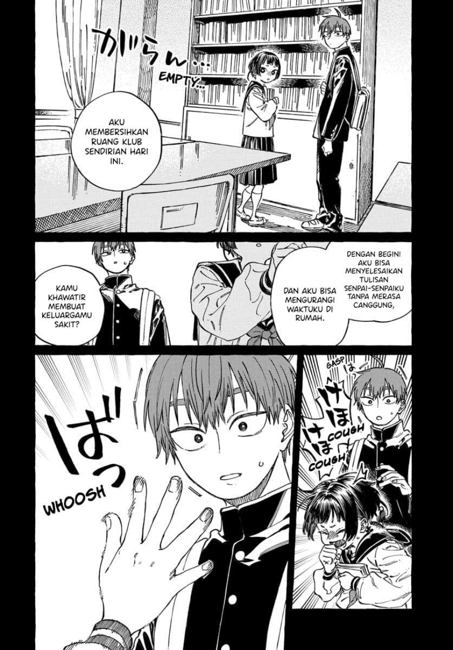 Boku no Suki na Hito ga Suki na Hito Chapter 20 Gambar 11