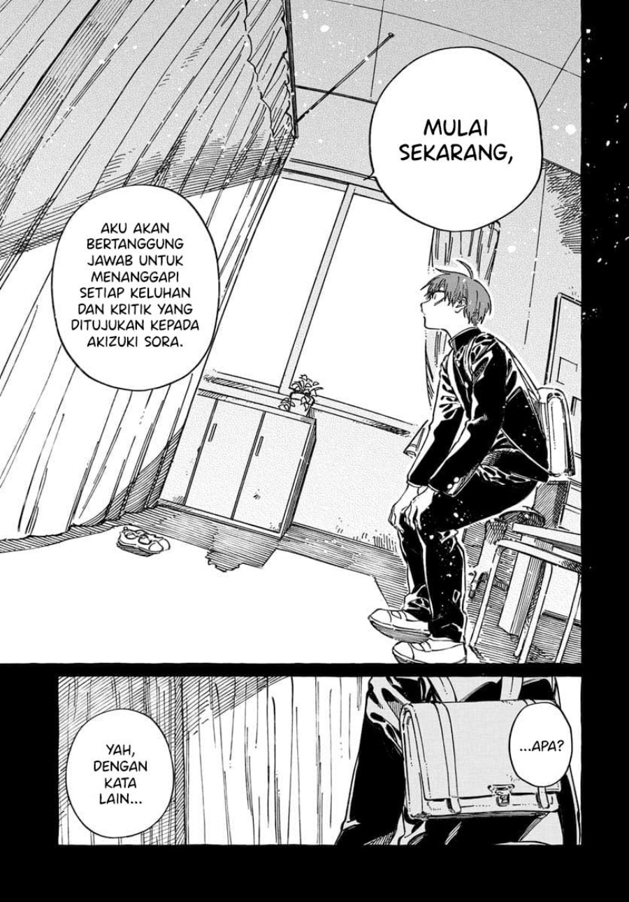 Boku no Suki na Hito ga Suki na Hito Chapter 20 Gambar 24