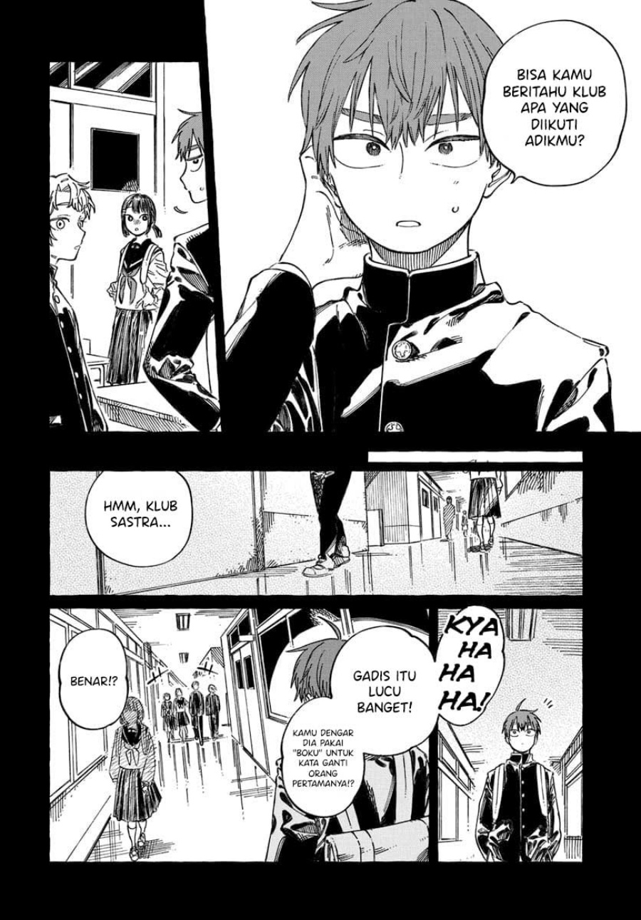 Boku no Suki na Hito ga Suki na Hito Chapter 20 Gambar 7