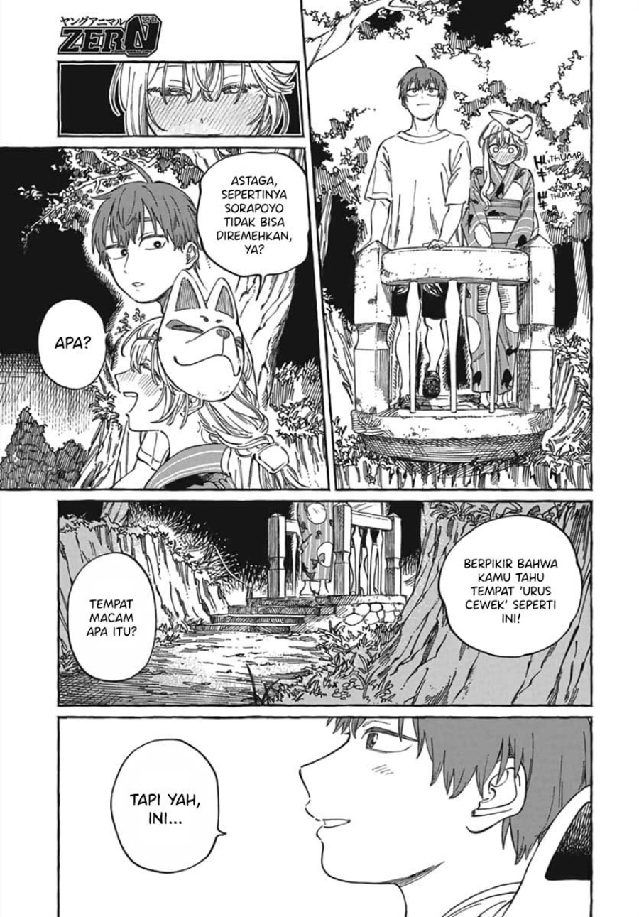 Boku no Suki na Hito ga Suki na Hito Chapter 21 Gambar 26