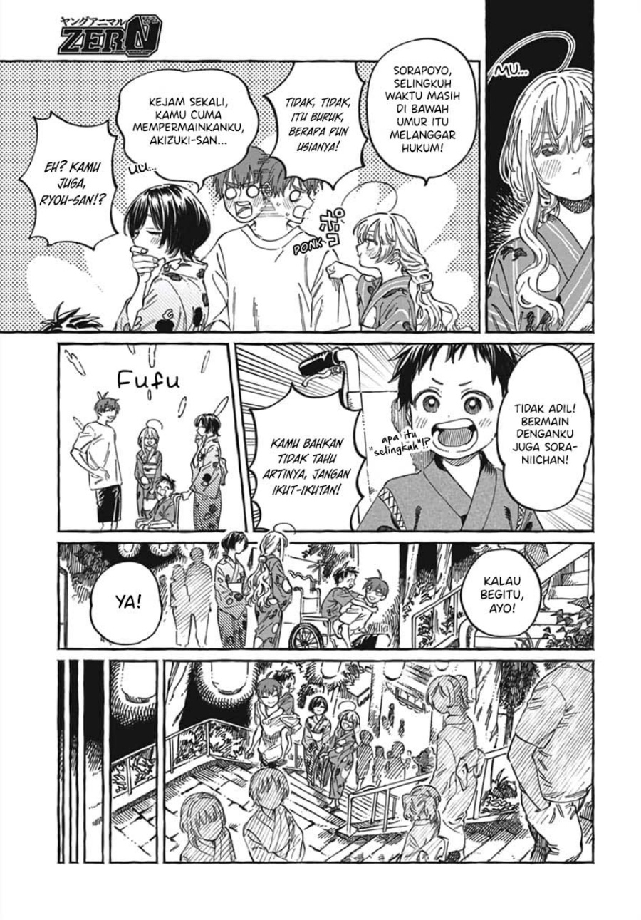 Boku no Suki na Hito ga Suki na Hito Chapter 21 Gambar 8
