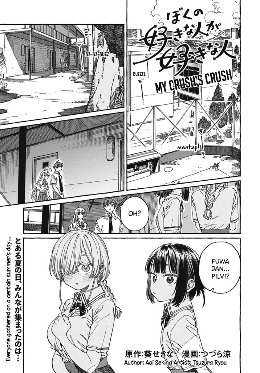 Baca Manga Boku no Suki na Hito ga Suki na Hito Chapter 23 Gambar 2