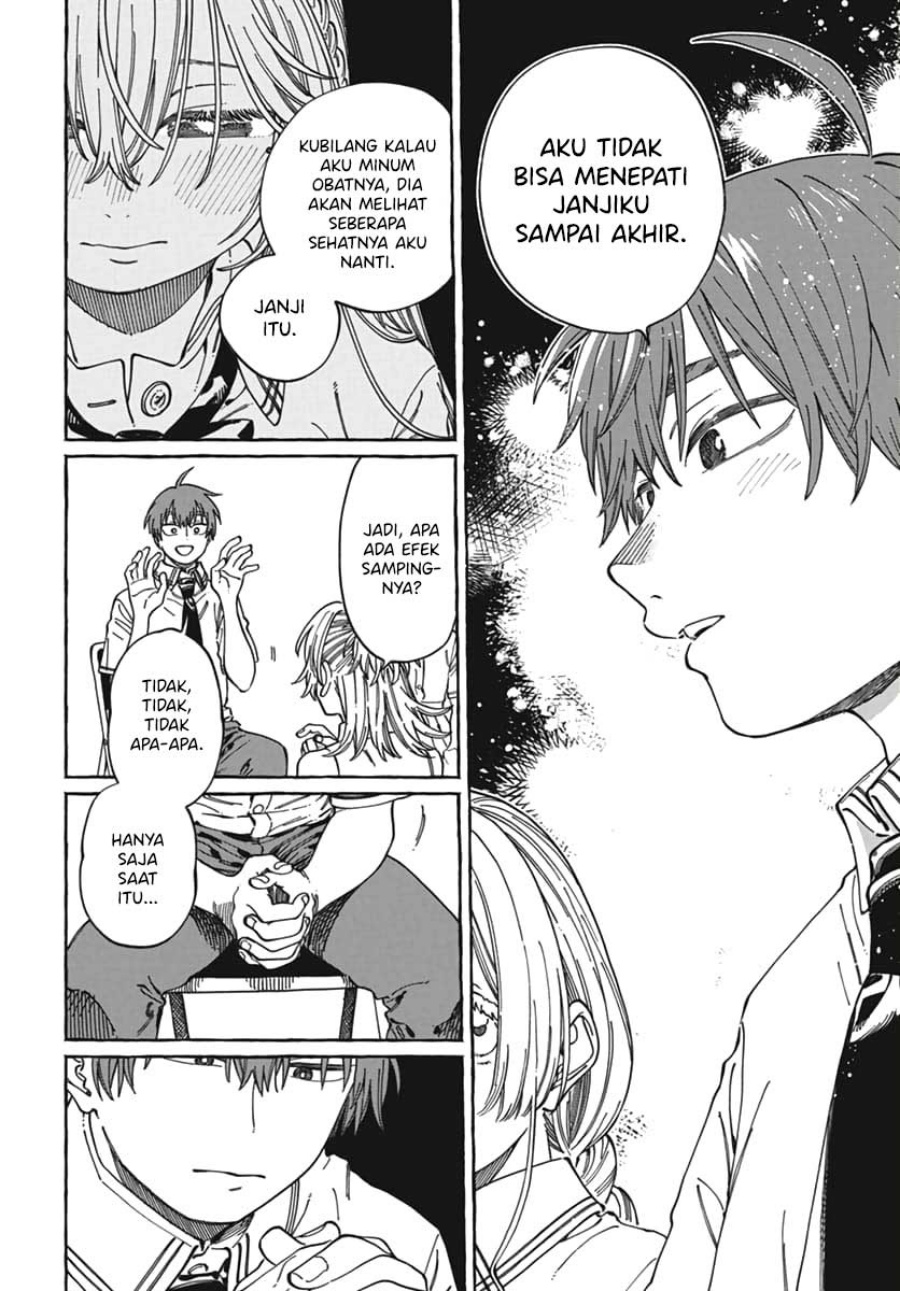 Boku no Suki na Hito ga Suki na Hito Chapter 23 Gambar 25