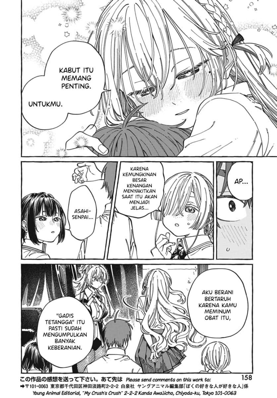 Boku no Suki na Hito ga Suki na Hito Chapter 23 Gambar 30