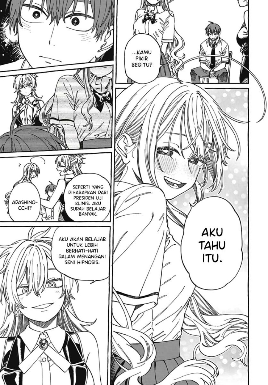 Boku no Suki na Hito ga Suki na Hito Chapter 23 Gambar 31
