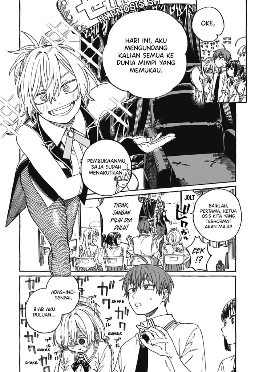 Boku no Suki na Hito ga Suki na Hito Chapter 23 Gambar 7