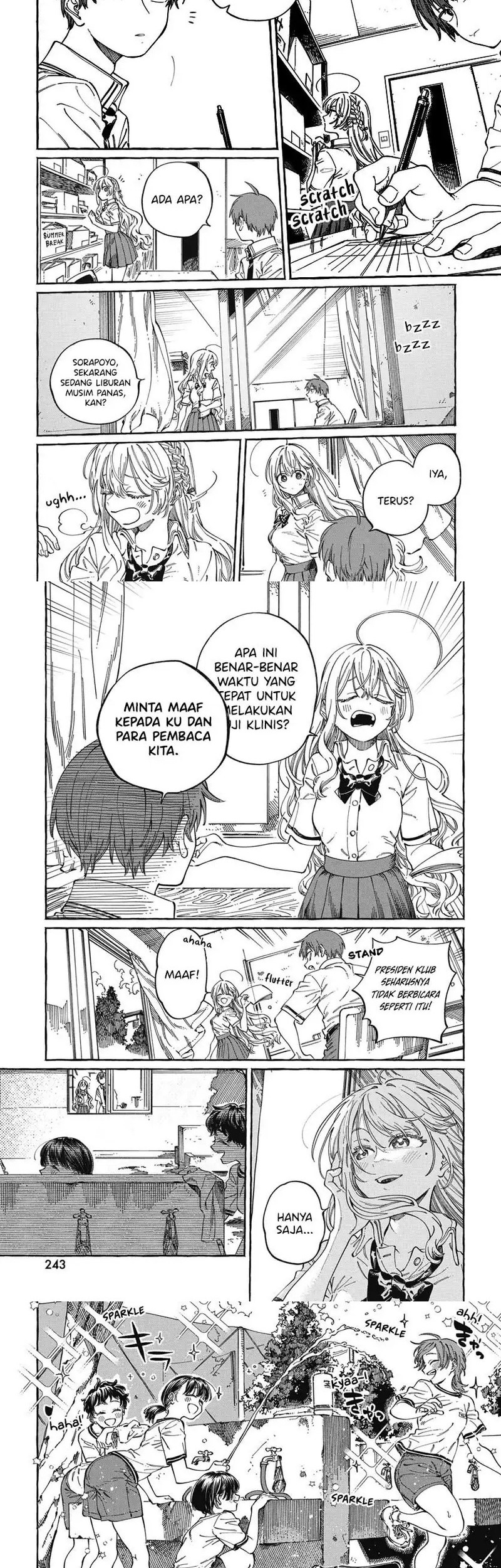 Baca Manga Boku no Suki na Hito ga Suki na Hito Chapter 26 Gambar 2