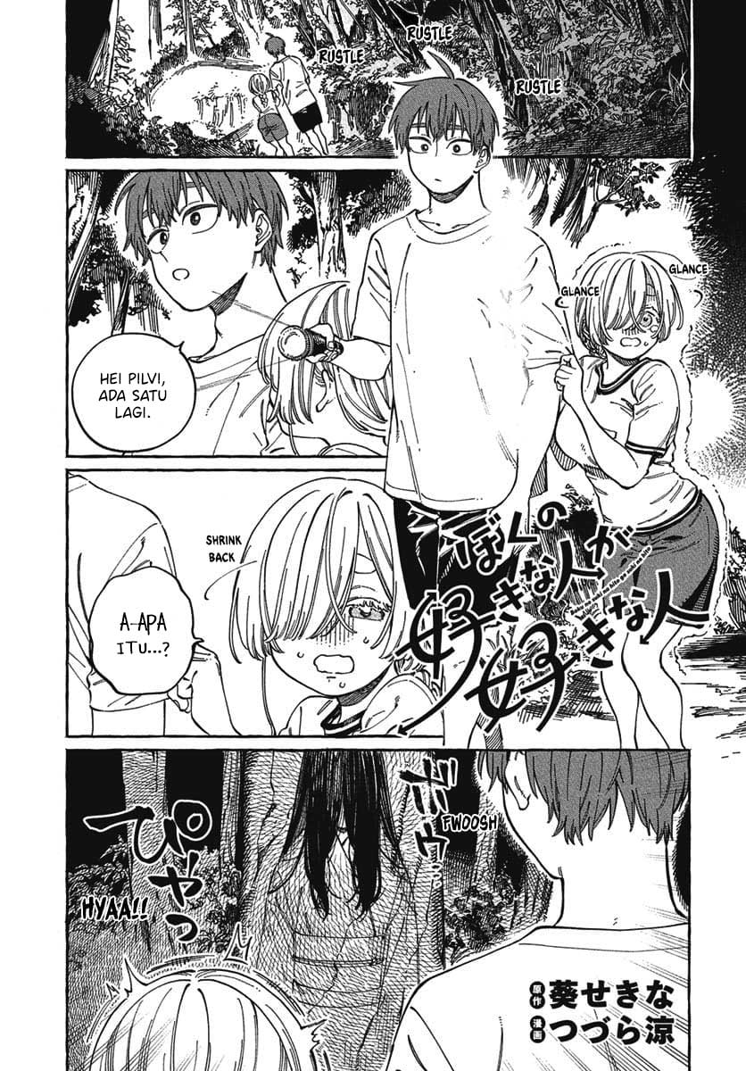 Baca Manga Boku no Suki na Hito ga Suki na Hito Chapter 27 Gambar 2