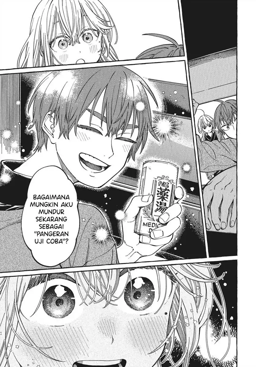 Boku no Suki na Hito ga Suki na Hito Chapter 28 Gambar 16