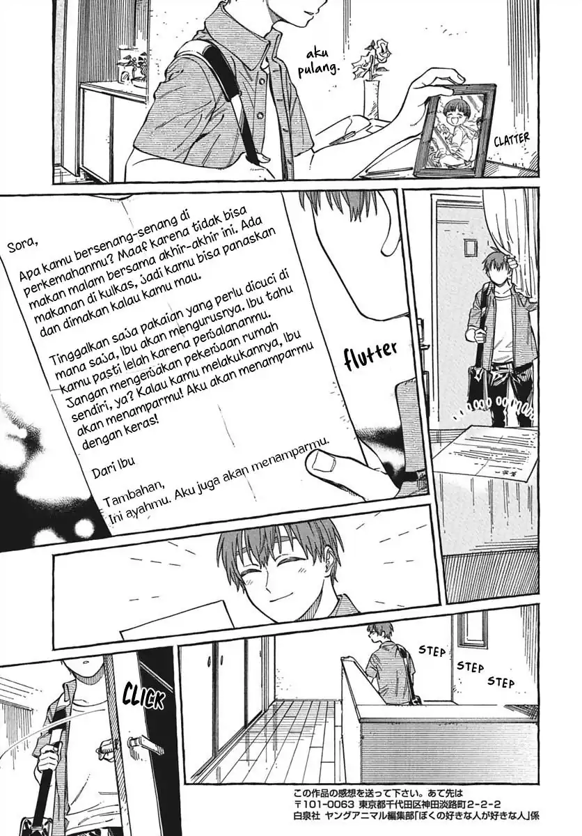 Boku no Suki na Hito ga Suki na Hito Chapter 28 Gambar 32