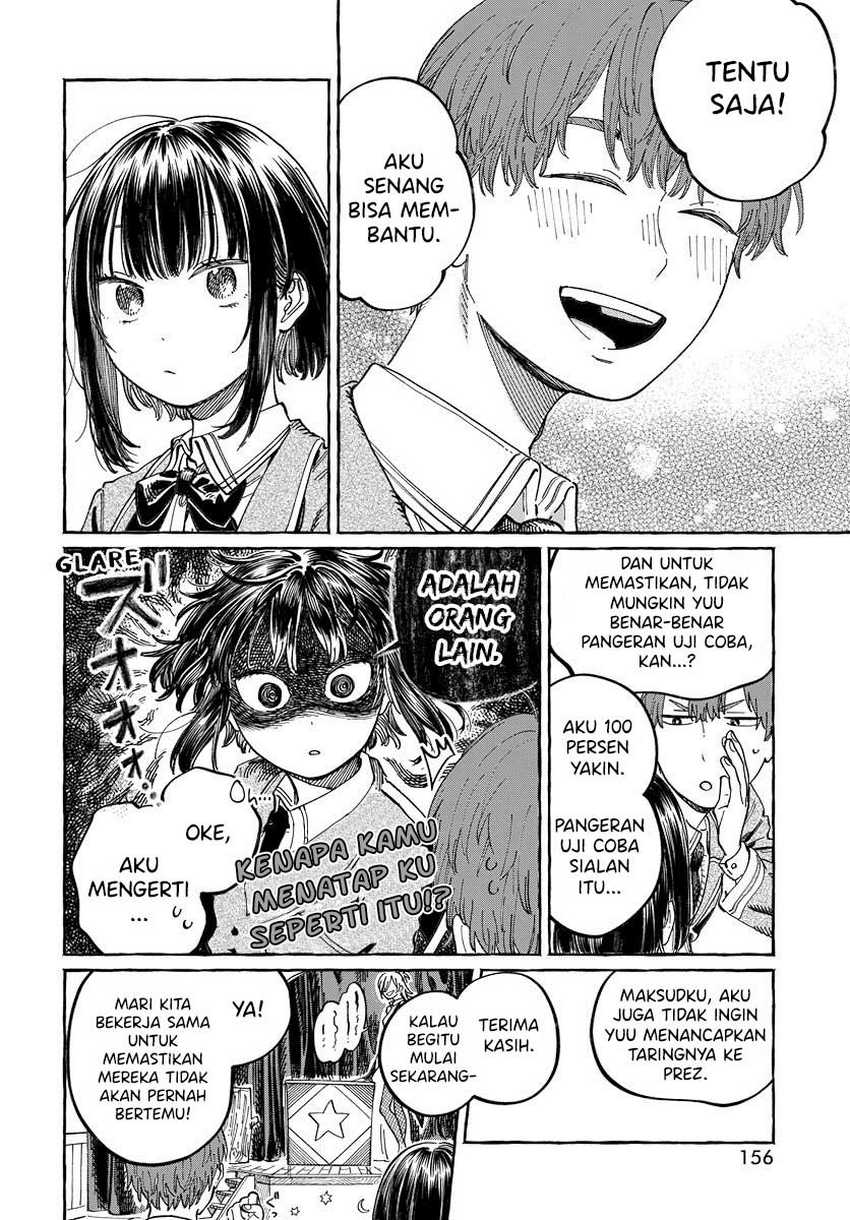 Boku no Suki na Hito ga Suki na Hito Chapter 3 Gambar 11