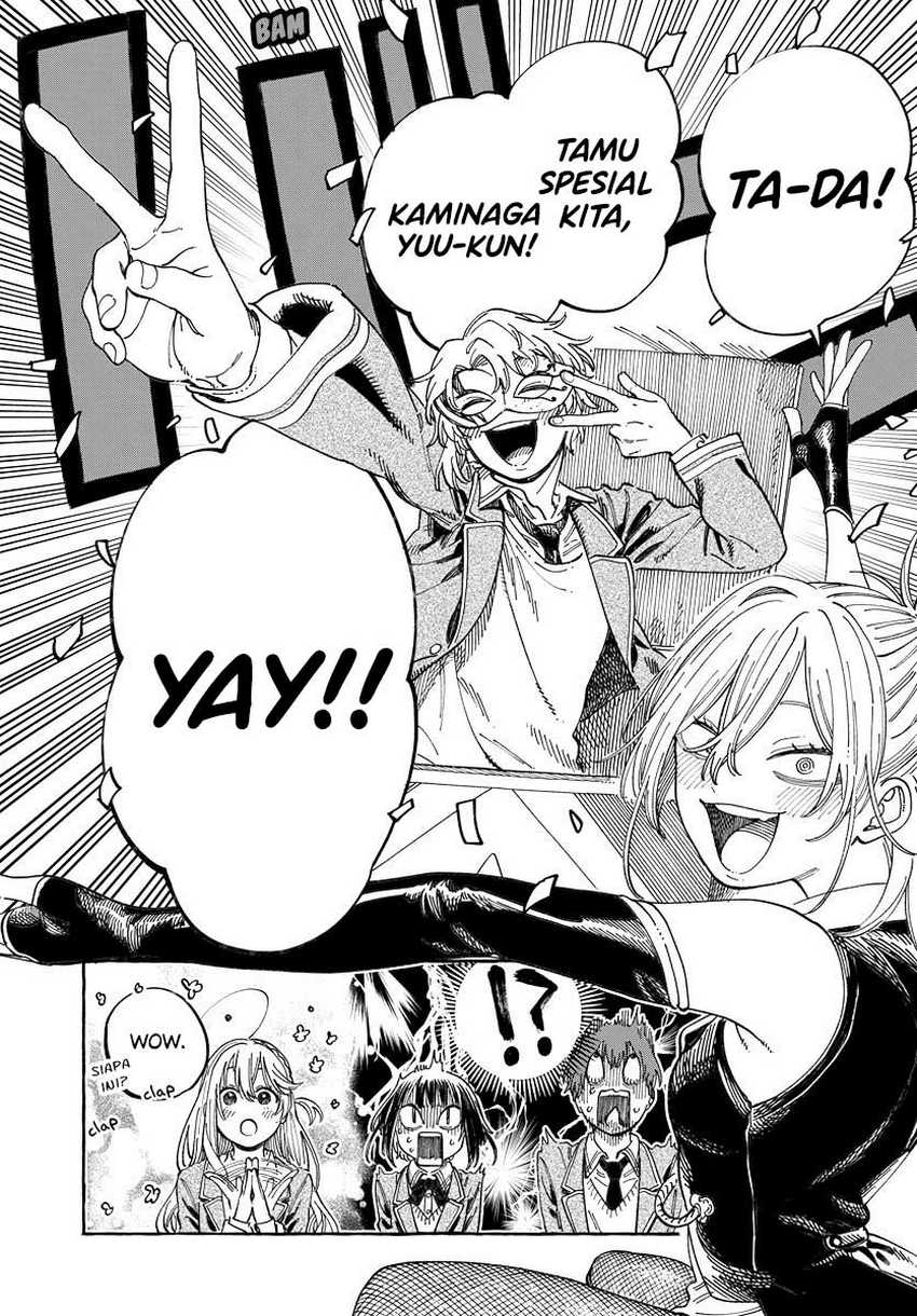 Boku no Suki na Hito ga Suki na Hito Chapter 3 Gambar 12