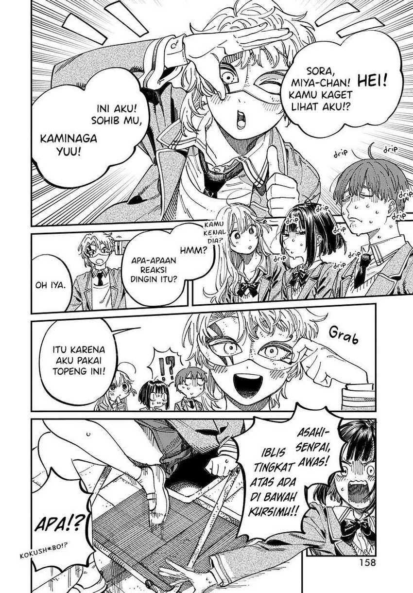 Boku no Suki na Hito ga Suki na Hito Chapter 3 Gambar 13