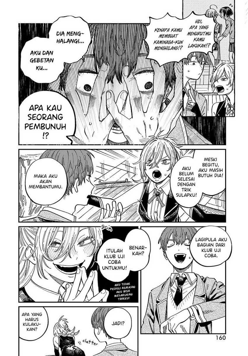 Boku no Suki na Hito ga Suki na Hito Chapter 3 Gambar 15