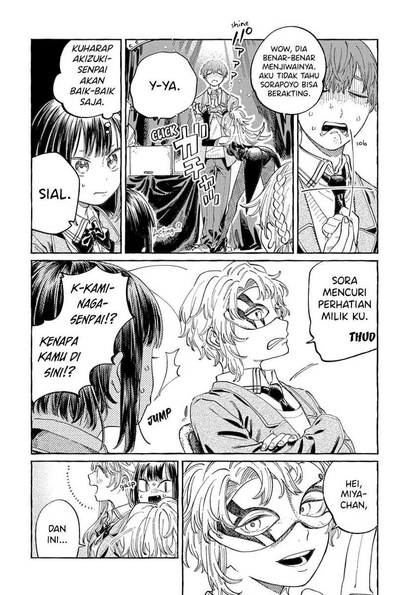 Boku no Suki na Hito ga Suki na Hito Chapter 3 Gambar 17