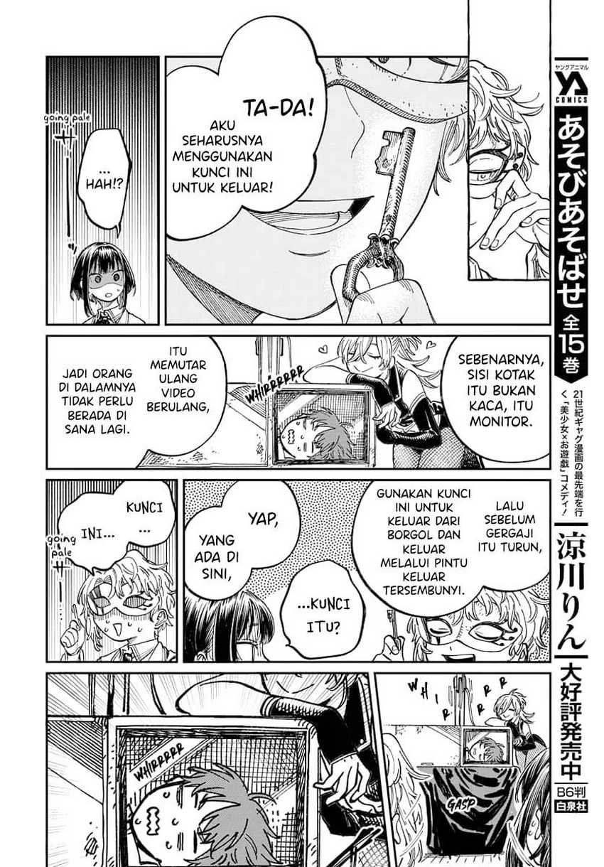 Boku no Suki na Hito ga Suki na Hito Chapter 3 Gambar 19